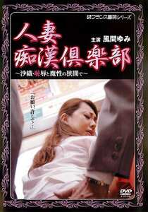 風間ゆみ,今野梨乃JDXO-56710ed2k磁力链接迅雷下载地址在线观看