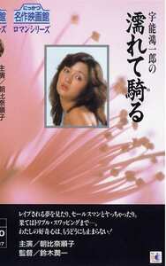 朝比奈順子,夏麗子,美保純,川村真樹NKT-260ed2k磁力链接迅雷下载地址在线观看
