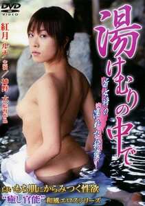 紅月ルナ,安田ゆりCCDV-053ed2k磁力链接迅雷下载地址在线观看