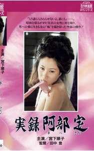 宮下順子,橘田良江,千早蘭,大谷木洋子,花柳幻舟NKT-148ed2k磁力链接迅雷下载地址在线观看
