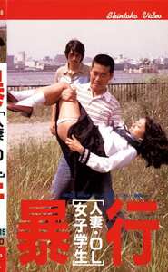 朝霧友香,青野梨麻,笹木ルミ,高原リカ,立木レナQ-015ed2k磁力链接迅雷下载地址在线观看
