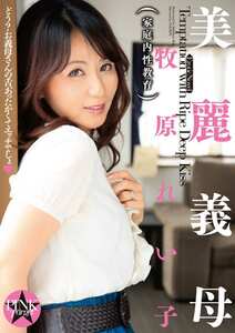 牧原れい子EROS-001ed2k磁力链接迅雷下载地址在线观看