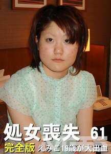 PPV-0030ed2k磁力链接迅雷下载地址在线观看
