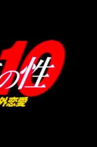 西田ももこ,内田希,原淳子,木村さとみ,南星良CELWORLD-010ed2k磁力链接迅雷下载地址在线观看