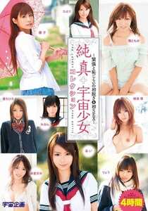 綾波優,麻倉まみ,葵ちひろ,南ともかMDS-623ed2k磁力链接迅雷下载地址在线观看