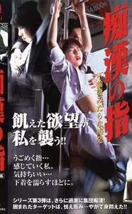 勝虎未来,佐々木麻由子KF-5589ed2k磁力链接迅雷下载地址在线观看
