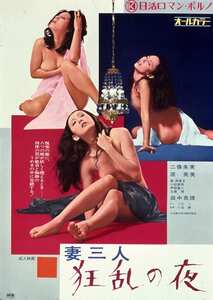 田中真理,二條朱美,原英美,南寿美子NKT-577ed2k磁力链接迅雷下载地址在线观看