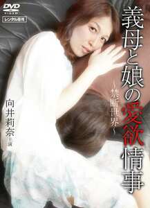 向井莉奈,佐々木渚紗SWTD-004ed2k磁力链接迅雷下载地址在线观看