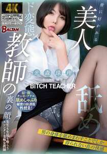 光森珠理BASJ-037ed2k磁力链接迅雷下载地址在线观看
