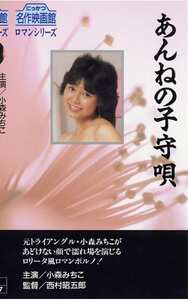 小森みちこ,渡辺とく子,吉沢由起NKT-221ed2k磁力链接迅雷下载地址在线观看