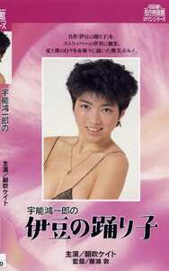 NKT-289 朝吹ケイト,小田かおる,中川みず穂,石井里花,泉じゅん,松川ナミ