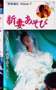 岩下あきらPINK-130ed2k磁力链接迅雷下载地址在线观看