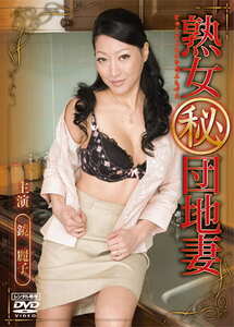 鏡麗子,持田茜（しじみ）PLIS-004ed2k磁力链接迅雷下载地址在线观看