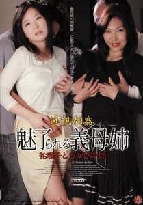 沢田祐理子,明星ちかげJPDVD-043ed2k磁力链接迅雷下载地址在线观看
