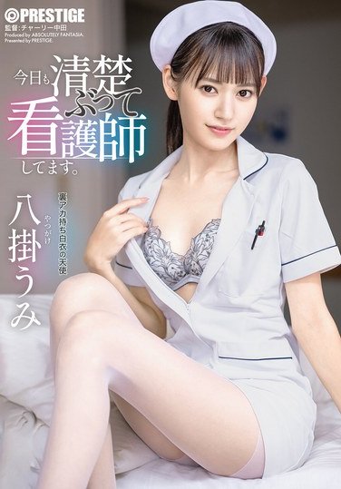 八掛うみFTKTABF-193ed2k磁力链接迅雷下载地址在线观看