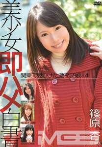 結菜さほ,藤北彩香,篠原杏SHL-009ed2k磁力链接迅雷下载地址在线观看