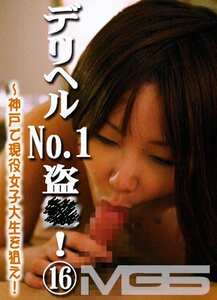 PPV-0080ed2k磁力链接迅雷下载地址在线观看