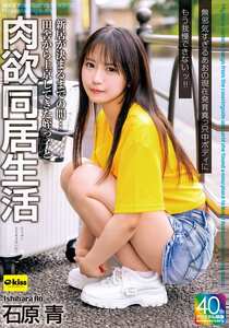 石原青EKDV-795ed2k磁力链接迅雷下载地址在线观看
