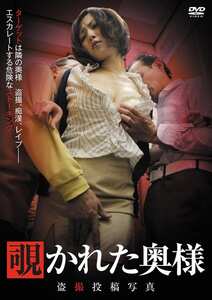 広瀬奈々美（堀口奈津美）,三橋里絵ACCE-1041ed2k磁力链接迅雷下载地址在线观看
