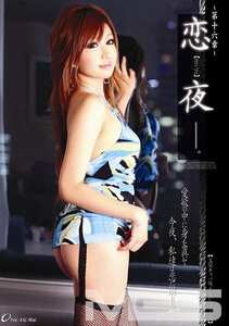 ONEM-036ed2k磁力链接迅雷下载地址在线观看