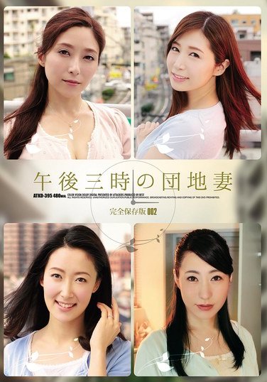 夏目あきら,佐々木あき,白木優子,竹内瞳ATKD-395ed2k磁力链接迅雷下载地址在线观看