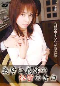 咲玲奈,新藤さやかNEOD-043ed2k磁力链接迅雷下载地址在线观看