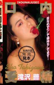 滝沢薔Q-125ed2k磁力链接迅雷下载地址在线观看