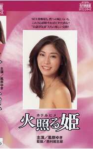 風祭ゆき,朝比奈順子,三崎奈美,吉沢由起,斎藤林子NKT-050ed2k磁力链接迅雷下载地址在线观看