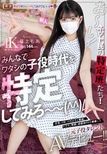 最上もあMIFD-658ed2k磁力链接迅雷下载地址在线观看