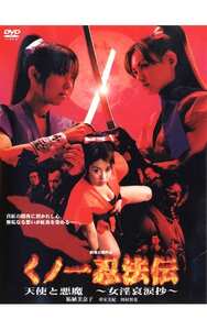 柘植美奈子,重安美紀,川村智花EDV-029ed2k磁力链接迅雷下载地址在线观看
