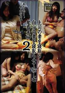 秋野千尋,羽月希ZB-030ed2k磁力链接迅雷下载地址在线观看