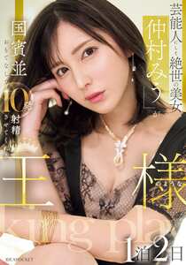 仲村みうIPZZ-733ed2k磁力链接迅雷下载地址在线观看