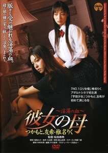 牧本千幸（つかもと.友希）,春矢つばさ（椎名りく）RVCN-004ed2k磁力链接迅雷下载地址在线观看