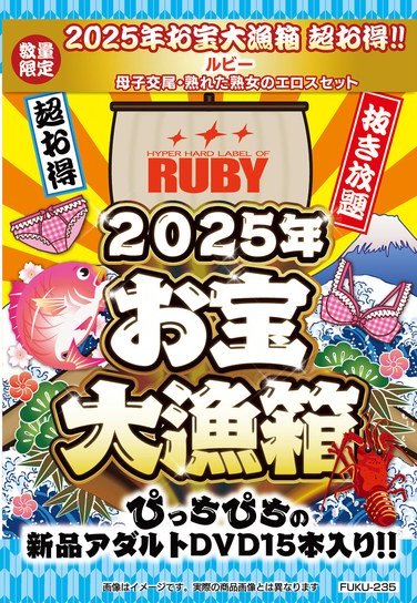 FUKU-235ed2k磁力链接迅雷下载地址在线观看