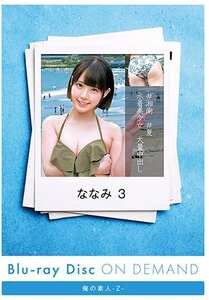OREC-846ed2k磁力链接迅雷下载地址在线观看