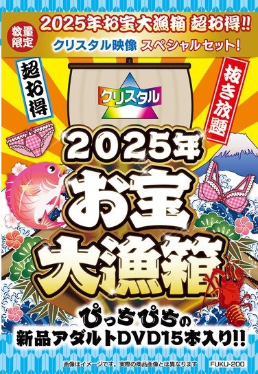 FUKU-200ed2k磁力链接迅雷下载地址在线观看