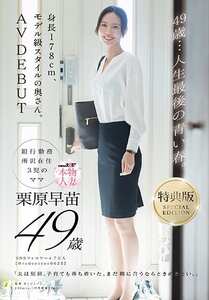 栗原早苗SDNM-515Ved2k磁力链接迅雷下载地址在线观看