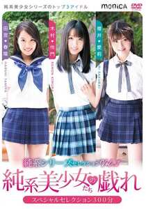 木村怜門,田宮春陽,櫻井愛莉CAND-1244ed2k磁力链接迅雷下载地址在线观看