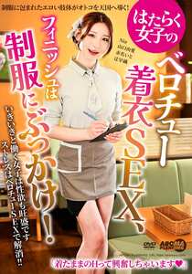 Nia（伊東める）,山口由愛,赤名いと,辻早織AARM-329ed2k磁力链接迅雷下载地址在线观看
