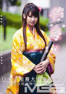 北川瞳ONCE-053ed2k磁力链接迅雷下载地址在线观看