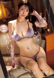 三澄寧々NTRH-027ed2k磁力链接迅雷下载地址在线观看