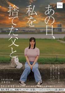 NSODN-006ed2k磁力链接迅雷下载地址在线观看