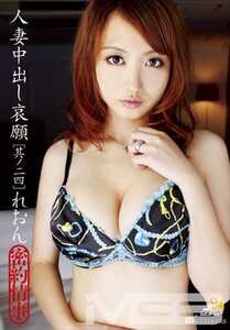 WIF-025ed2k磁力链接迅雷下载地址在线观看
