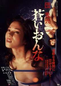 志麻いづみ,江崎和代,山地美貴,橘田良江,藤サトミNKT-008ed2k磁力链接迅雷下载地址在线观看