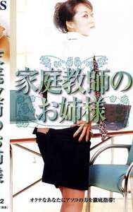 齋木亨子,高野雅,高橋りなLIP-042ed2k磁力链接迅雷下载地址在线观看