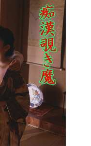 葉月蛍,西藤尚,工藤翔子186_9804ed2k磁力链接迅雷下载地址在线观看