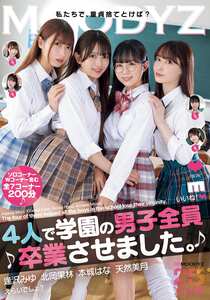 逢沢みゆ,北岡果林,本城はな,天然美月（天然かのん）MIAB-597ed2k磁力链接迅雷下载地址在线观看