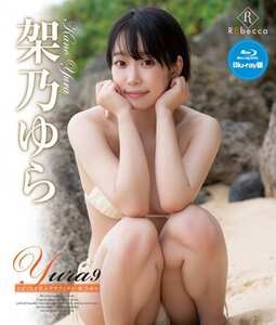 架乃ゆらREBDB-723ed2k磁力链接迅雷下载地址在线观看