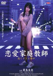華沢レモン,一ノ瀬ゆいな,華島未央DVSR-120ed2k磁力链接迅雷下载地址在线观看