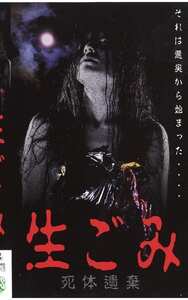 黒田詩織,宮島葉奈CC-1051ed2k磁力链接迅雷下载地址在线观看